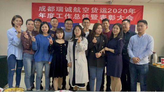 成都航空快遞，航空貨運