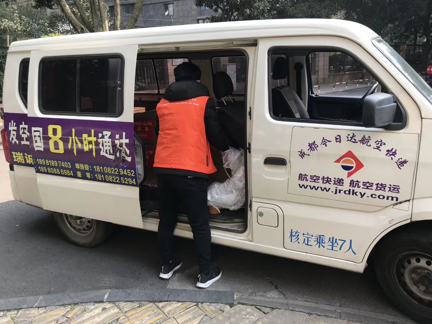 空運(yùn)100斤貨物多少錢-四川成都機(jī)場貨運(yùn)站